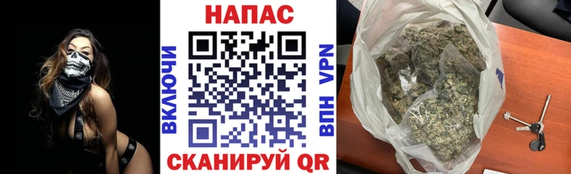 Где купить наркоту Углегорск A-PVP COCAIN ГАШИШ NBOMe Канабис
