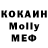 МДМА VHQ BigGeekTheory