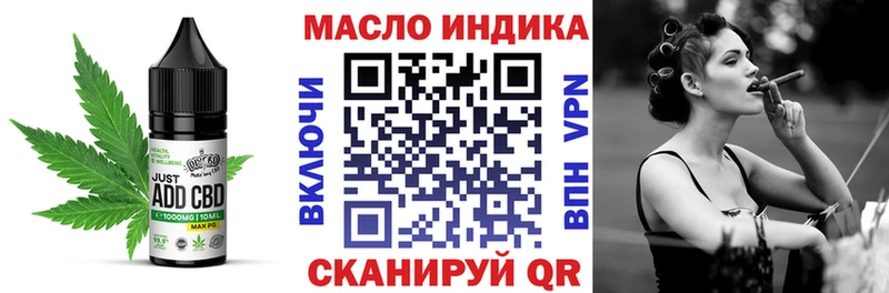 продажа наркотиков  МЕГА ссылка  Canna-Cookies марихуана  Углегорск 