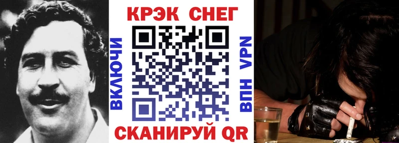КОКАИН 98%  Углегорск 