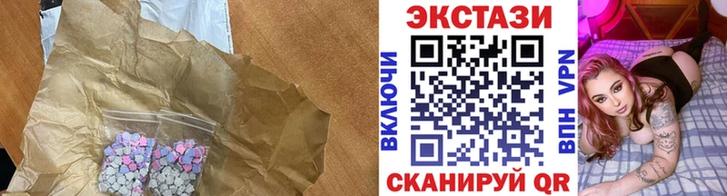 Экстази круглые  где можно купить наркотик  мориарти телеграм  Углегорск 