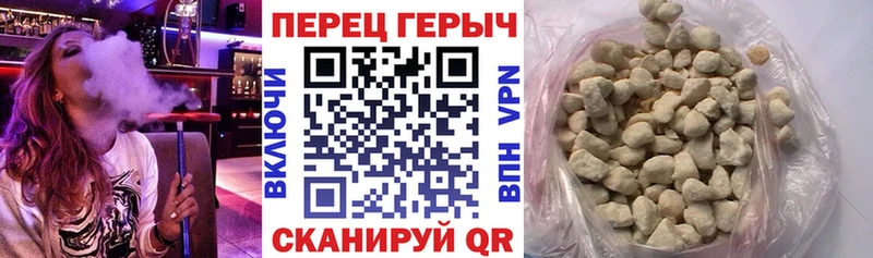 omg ссылка  Углегорск  ГЕРОИН афганец  даркнет наркотические препараты  что такое  