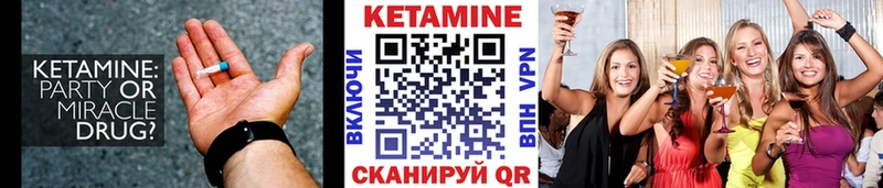 МЕГА tor  сколько стоит  Углегорск  Кетамин VHQ 