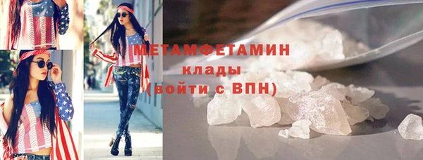 метадон Абинск