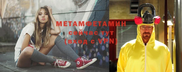 метадон Абинск