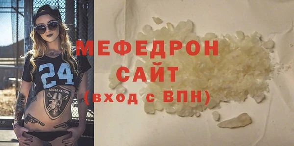 метадон Абинск