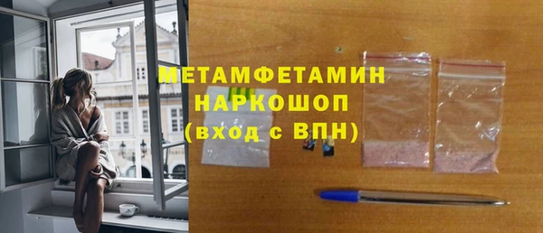 ешки Абаза