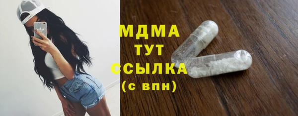 метадон Абинск