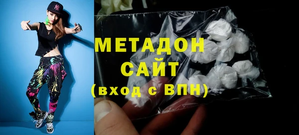 метадон Абинск