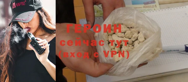 jwh Абдулино
