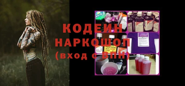 ешки Абаза