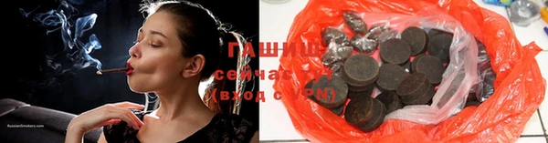 метадон Абинск