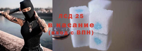метадон Абинск