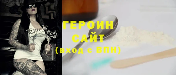 метадон Абинск
