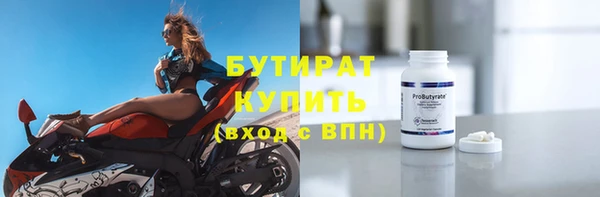 jwh Абдулино