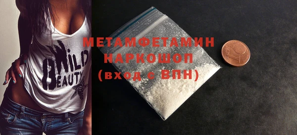 ешки Абаза