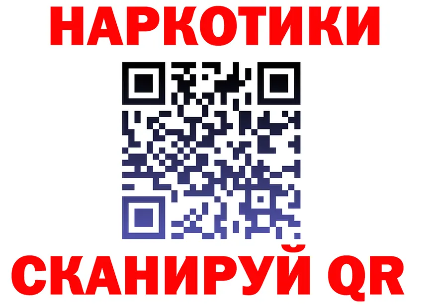 ТГК жижа вход площадка гидра Углегорск