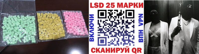 omg зеркало  Углегорск  LSD-25 экстази ecstasy  как найти  