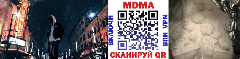 МДМА crystal  Углегорск 