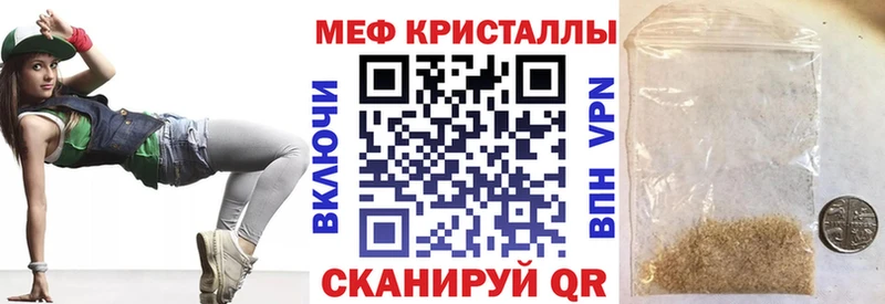 МЯУ-МЯУ 4 MMC Углегорск