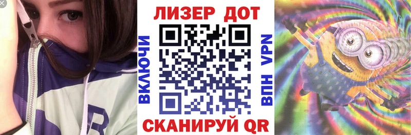 магазин    Углегорск  Наркотические марки 1,8мг 