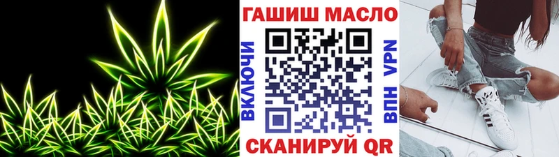 площадка состав Углегорск ТГК вейп купить mega онион